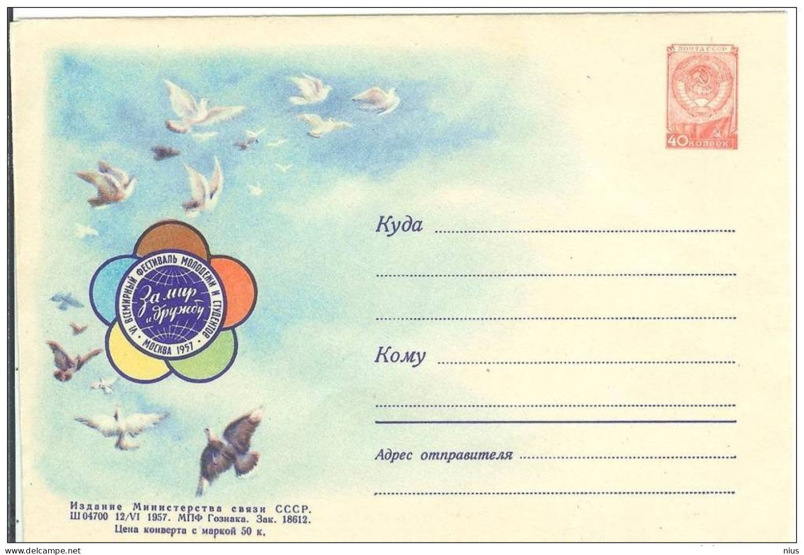 Russia USSR 1957 Bird Birds Dove Doves Fauna International Youth & Student Festival - 1950-59