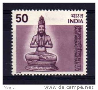 India - 1975 - 600th Birth Anniversary Of St Arunagirinathar - MH - Unused Stamps