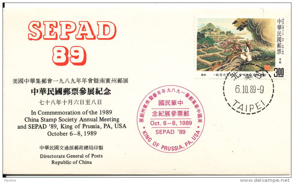 China Cover SEPAD 89 King Of Prussia PA. USA 6-8/10-1989 Taipei 6-10-1989 - Covers & Documents