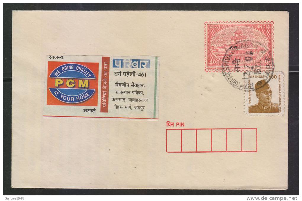 India  2004  QUIZ LOTTERY  LABEL ON COVER  #   39795 - Cinderellas