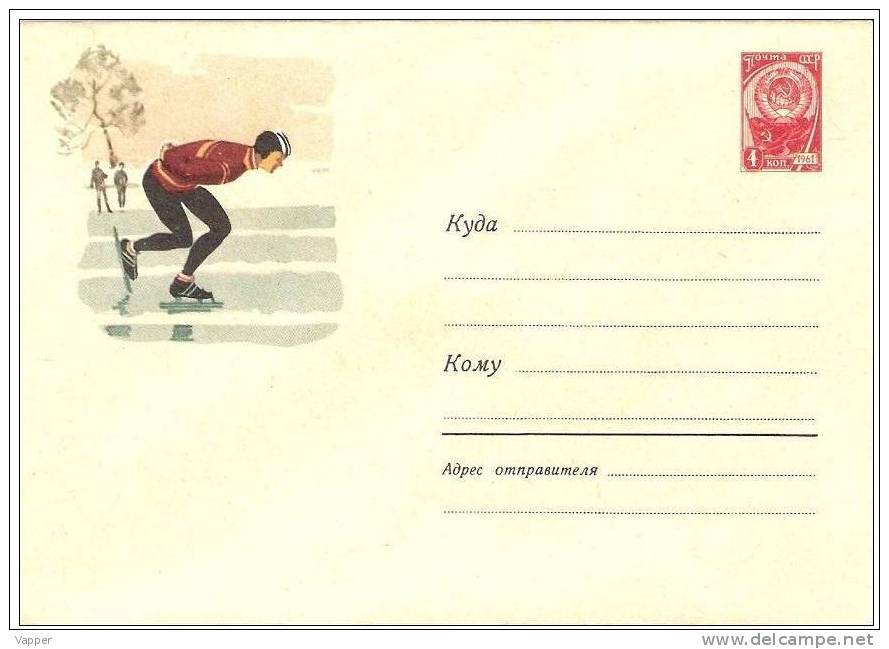 Ice-skating 1961 USSR MNH  Postal Stationary - Skateboard