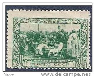 Painting 1944 USSR MNH 1 Stamps  Mi 933  Painter Repin "Zaporozhtsy Writing Letter To Turkish Soultan" 1880-1891 - Unused Stamps