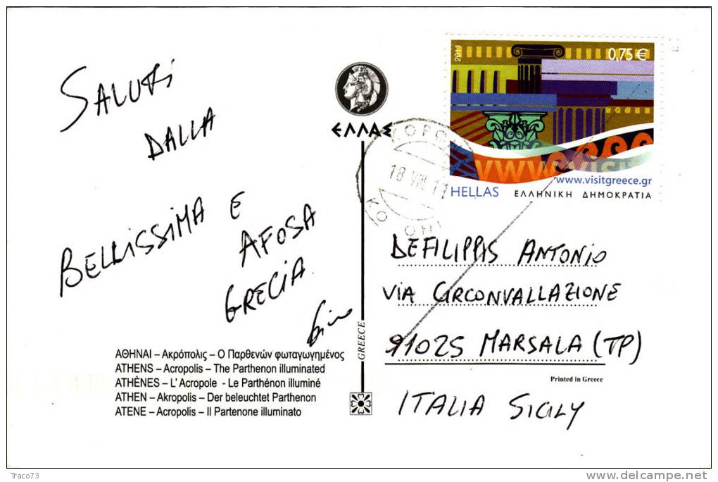 COMMEMORATIVI  (GRECIA) /  Card _ Cartolina  - € 0,75   Isolato - 2011-20: Marcophilia