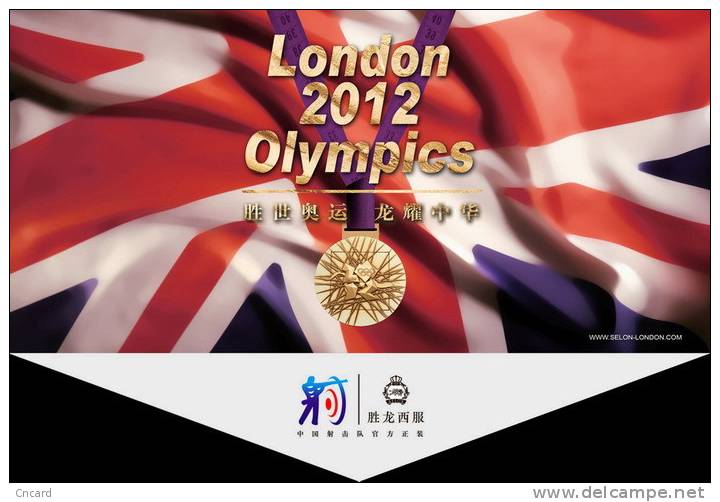 Q02-090   **   2012 London Olympic Games , Stadium - Verano 2012: Londres