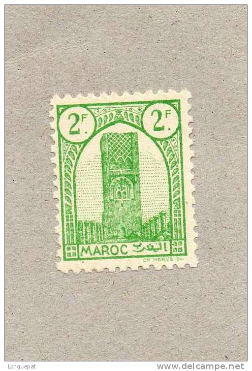 MAROC :Tour Hassan à Rabat - Architecture - - Unused Stamps