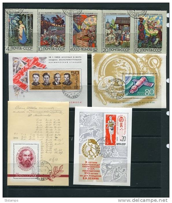 Russia/USSR 1969 Mi 3594-3716+ Blocks 54-60 Used Complete Year (-1 Stamp) - Ganze Jahrgänge