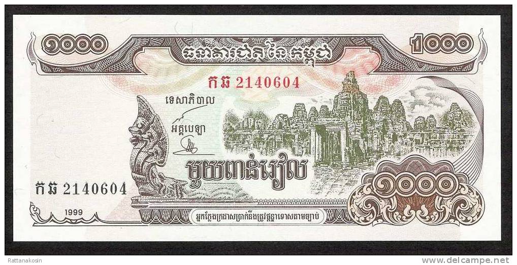 CAMBODIA  P51    1000   RIELS    1999    UNC. - Cambodia