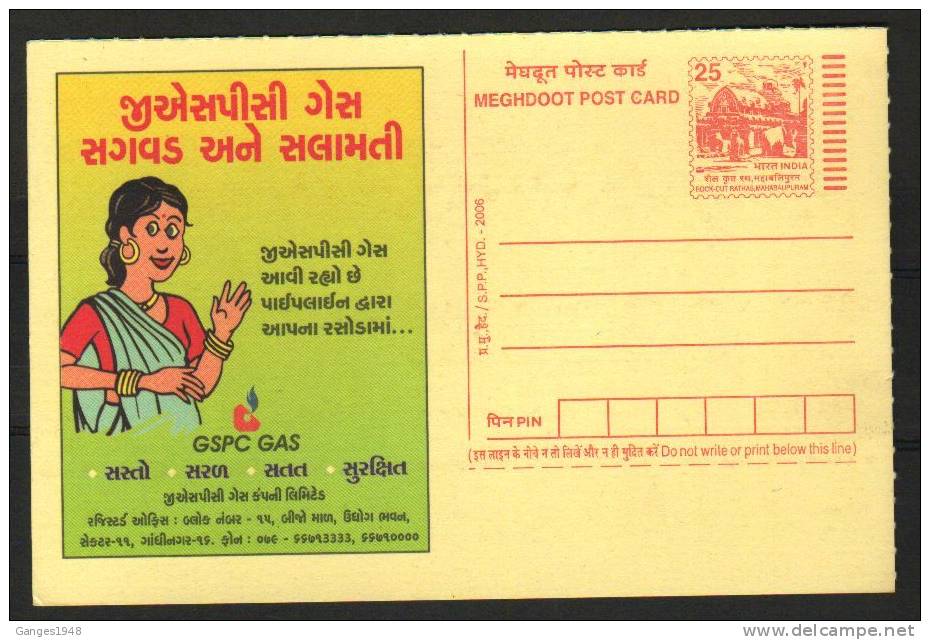 India  2006  GSPC  GAS  FOR COOCKING   POSTCARD  #  05047  Indien Inde - Gas