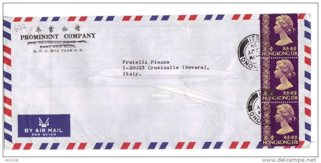 TZ679 - HONG KONG , Lettera Commerciale Per L'Italia 30/7/1979 - Storia Postale