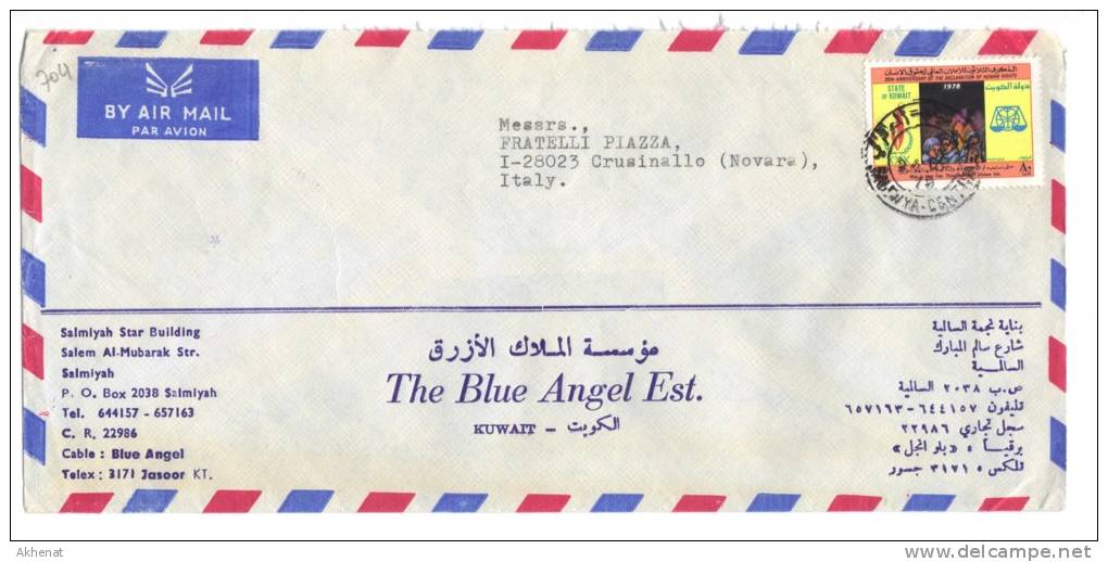 TZ704 - KUWAIT , Lettera Commerciale  Per L'Italia Da Salmiyah - Kuwait