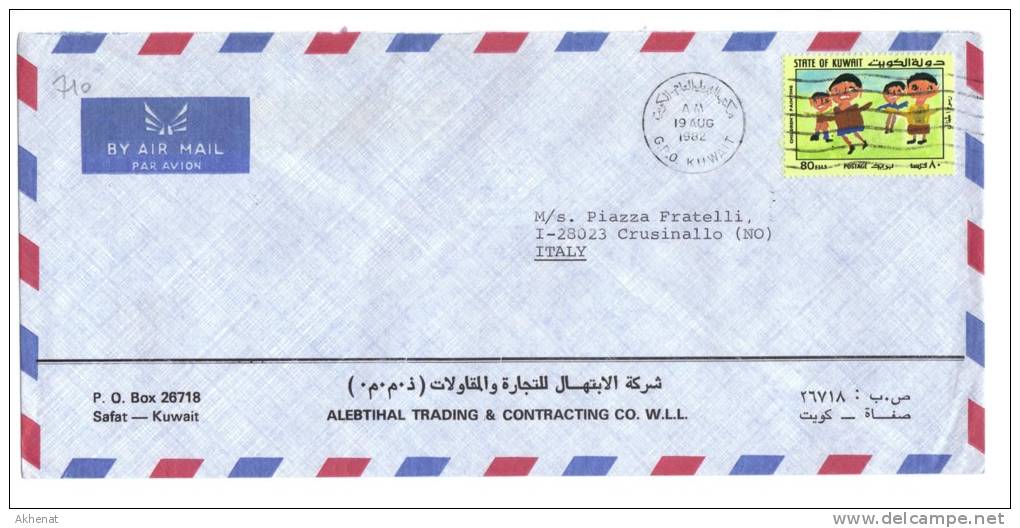 TZ710 - KUWAIT , Lettera Commerciale  Per L'Italia - Kuwait