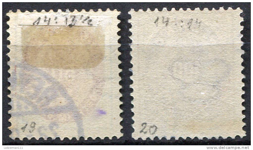 ICELAND 1892 Wmk Crown - Yv.16-17 (Mi.16A-17, Sc.19-20) Used (perfect) VF - Oblitérés