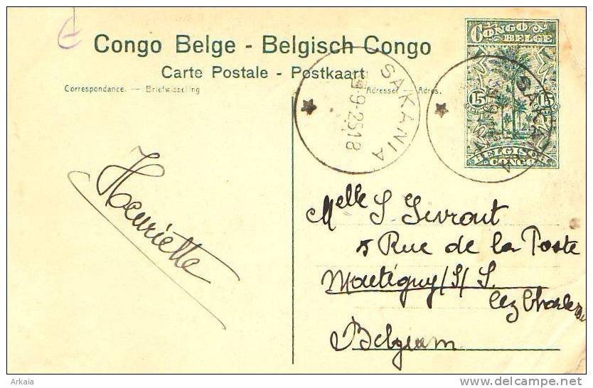 CONGO BELGE = Les éléphants Au Bain - Carte Animée (écrite) - Congo Belge