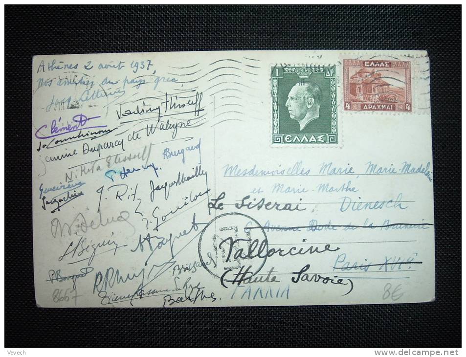 CP POUR LA FRANCE TP 1 + 4 OBL.2 VIII 37 ATHENES + CENSURE ET REEXPEDITION - Storia Postale