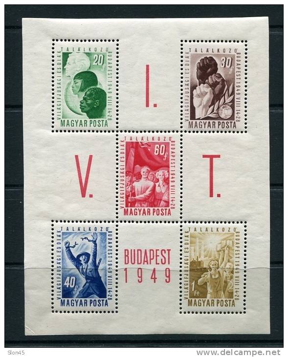 Hungary 1949 Souvenir Sheet Mi Block 16 MNH CV 45 Euro - Nuevos