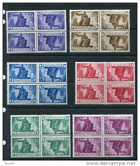 Hungary 1945  Mi 821K-834K MNH TETE-BECHE Blocks - Ongebruikt