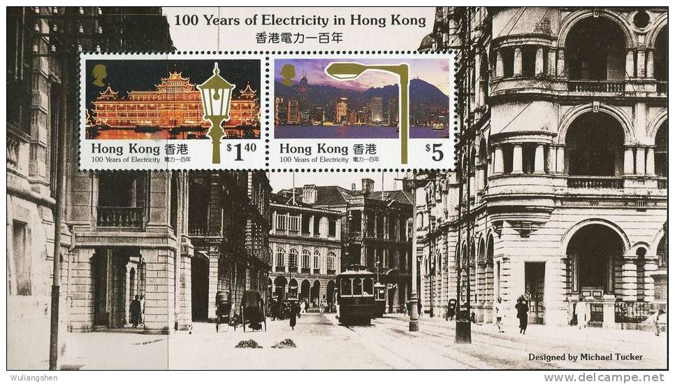 AA0397 Hong Kong 1990 Electricity A Hundred Years S/S(2) MNH - Unused Stamps