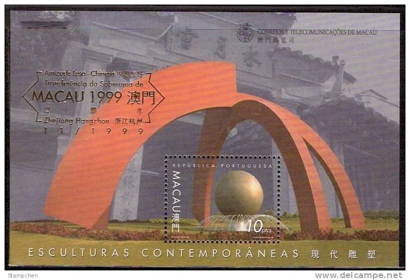 1999 Macau/Macao Stamp S/s - Contemporary Sculpture (A) Temple - Neufs