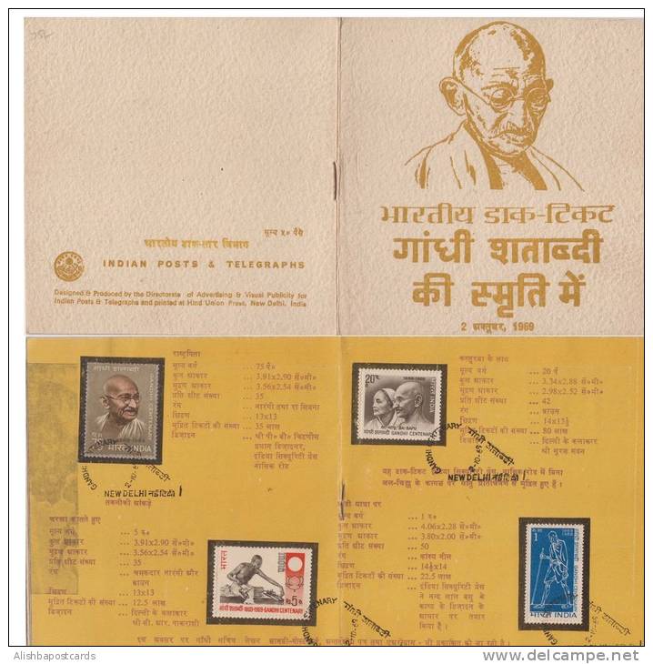 Mahatma Gandhi, VIP Folder With All 4 Values 1969, India, Inde, Indien - Mahatma Gandhi
