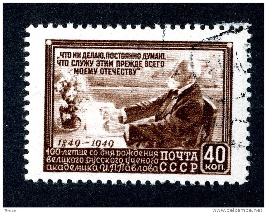1949   USSR  Mi.Nr. 1381  Used   ( 6390 ) - Usados