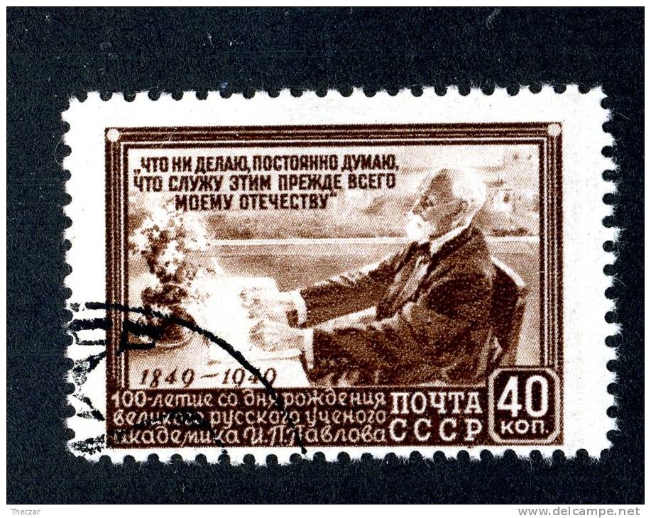 1949   USSR  Mi.Nr. 1381  Used   ( 6392 ) - Oblitérés