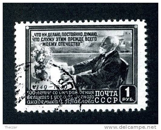 1949   USSR  Mi.Nr. 1382  Used   ( 6399 ) - Oblitérés