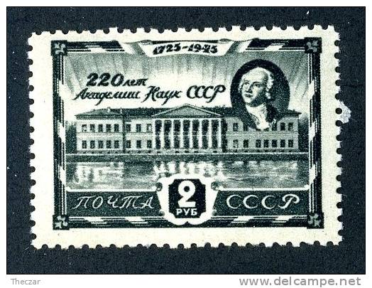 1945  USSR   Mi.Nr. 964  Mnh**  (6440 ) - Neufs