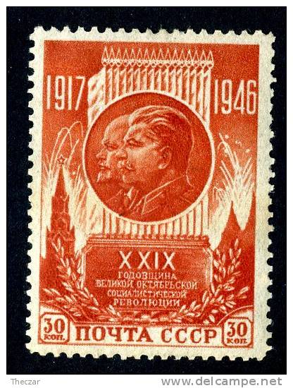 1947  USSR   Mi.Nr. 1074A  Mint*  ( 6475 ) - Unused Stamps