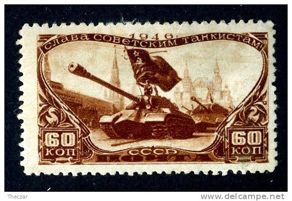 1946  USSR   Mi.Nr. 1065  Mint*  ( 6476 ) - Neufs