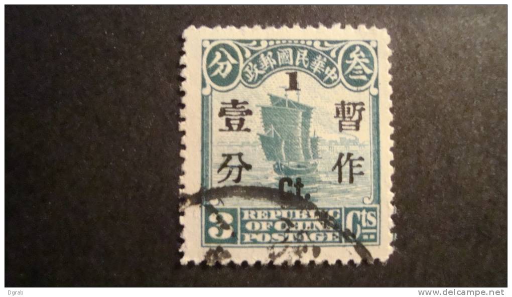 China  1932  Scott #311  Used - 1912-1949 Republic