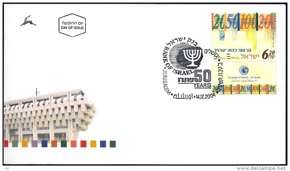 ISRAEL 2004 - Sc 1581 - The Bank Of Israel 50th Anniversary - A Stamp With A Tab - FDC - Briefe U. Dokumente