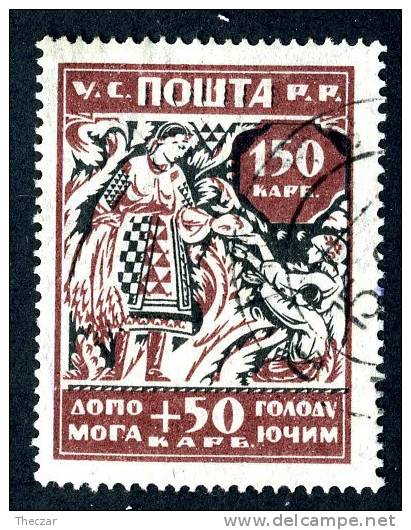 1923  UKRAINE SSR   Mi.Nr. 70A  Used  ( 6498 ) - Oekraïne & Oost-Oekraïne