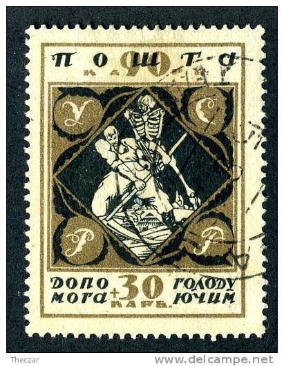 1923  UKRAINE SSR   Mi.Nr. 69A  Used  ( 6500 ) - Ucraina & Ucraina Occidentale
