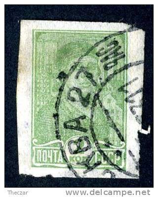 1931  USSR  Mi.Nr.366B  Used  ( 6530 ) - Gebruikt