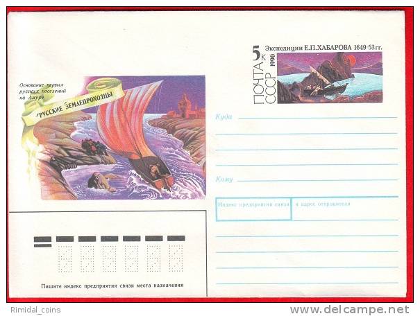 USSR, Pre-paid Envelope, First Russian Expeditions, 1990 - Other & Unclassified