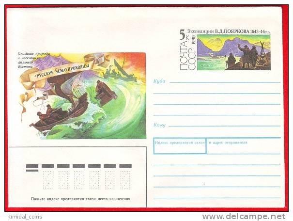 USSR, Pre-paid Envelope, First Russian Expeditions, 1990 - Other & Unclassified