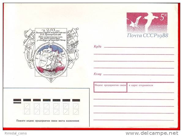 USSR, Pre-paid Envelope, 250 Years From The Great North Expedition, 1988 - Altri & Non Classificati