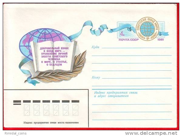 USSR, Pre-paid Envelope, Soviet Funds Raising For Peace, 1981 - Autres & Non Classés