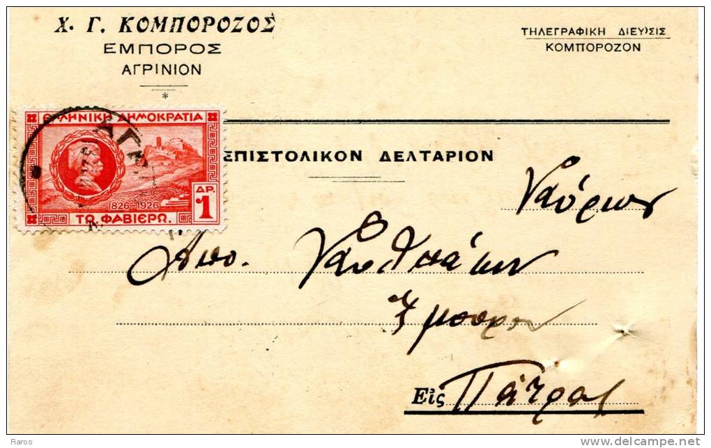 Greek Commercial Postal Stationery Posted From Agrinion [13.9.1927, Type X] To Patras - Ganzsachen