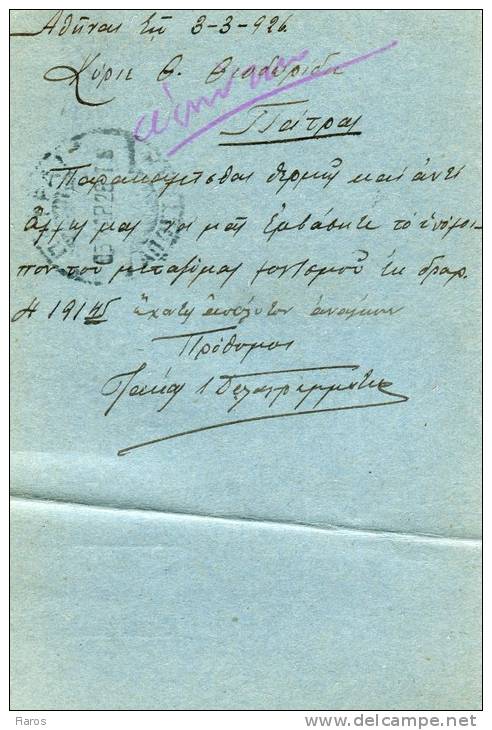 Greek Commercial Postal Stationery Posted From Athens [4.3.1926, Arr.5.3] To Bookseller/Patras (bend) - Postal Stationery