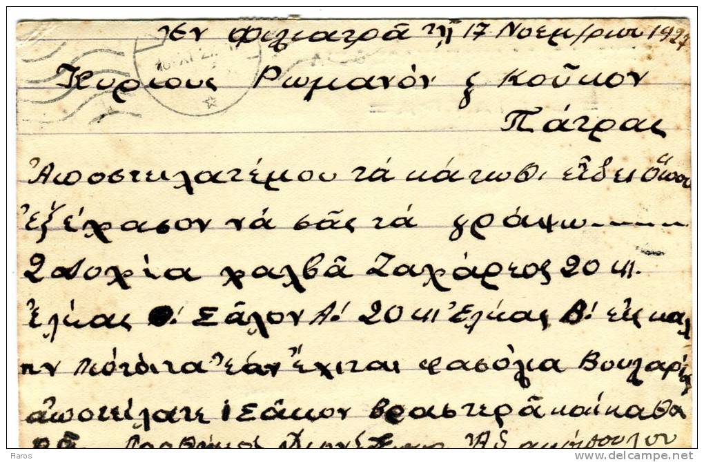 Greek Commercial Postal Stationery Posted From Filiatra [17.11.1927 Type XV, Arr.18.11] To Patras - Postal Stationery