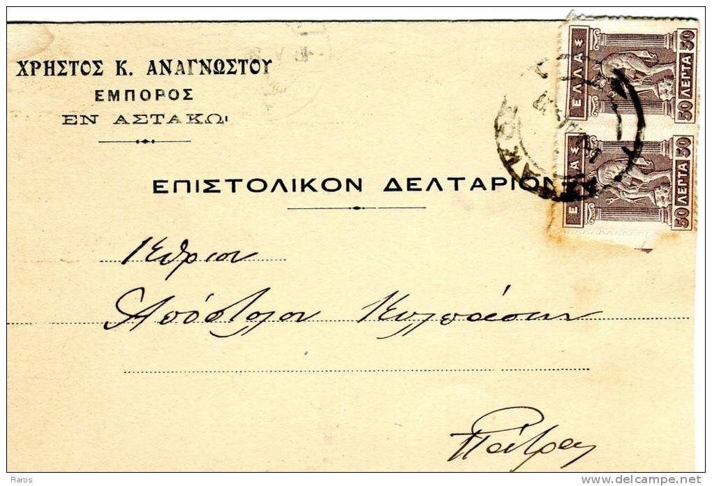 Greek Commercial Postal Stationery Posted From Astakos [18.5.1928 Type XVI, Arr.18.5] To Patras - Ganzsachen
