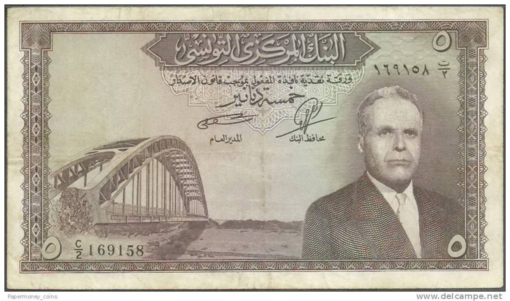 TUNISIA CENTRAL BANK 5 / FIVE DINARS / DINAR 1958 BANKNOTE - TUNISIE BILLET CINQ DINARS - TUNIS FREE SHIPPING - Tunisia