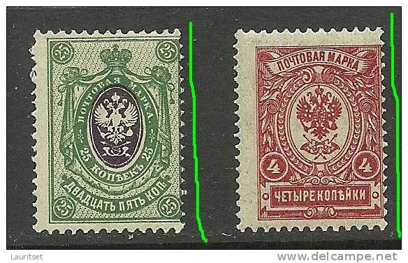 RUSSLAND RUSSIA Wappe Coat Of Arms Perforation Error Abart Variety MNH - Variétés & Curiosités