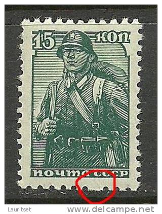 Russia Russland Russie Soviet Union Soldier 15 Kop. Perforation Error = Missing Hole In Perf MNH - Varietà E Curiosità