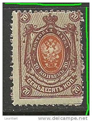 RUSSLAND RUSSIA 1909/12 Michel 76 Perforation Error Variety MNH - Varietà E Curiosità