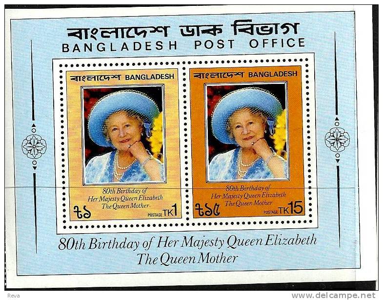 BANGLADESH 80TH BIRTHDAY OF QEII QUEEN MOTHER WOMAN 1980 SET OF 2 STAMPS ON M/S MINT SG? READ DESCRIPTION!! - Bangladesch