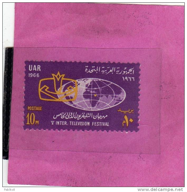 UAR EGYPT EGITTO 1966 INTERNATIONAL TELEVISION FESTIVAL - FESTIVAL INTERNAZIONALE DELLA TELEVISIONE MNH - Neufs