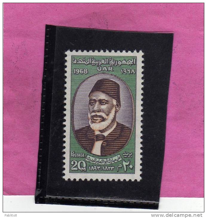 UAR EGYPT EGITTO 1968 ANNIVERSARY ALI MOUBARAK DEATH - 75 ANNIVERSARIO MORTE  MNH - Neufs