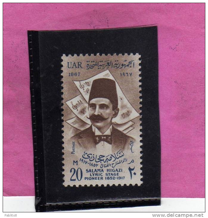 UAR EGYPT EGITTO 1967 SALAM HIGAZI LIRIC STAGE PIONEER - PIONIERE LIRICA MNH - Neufs